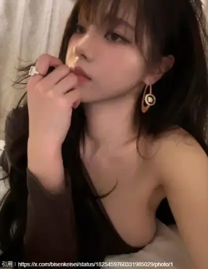 aespa カリナ エロ