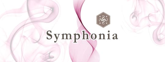 Symphonia（シンフォニア）