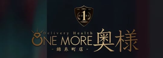One More 奥様 錦糸町店
