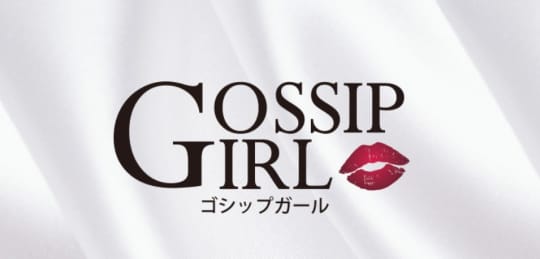 gossip girl(ゴシップガール) 小岩店