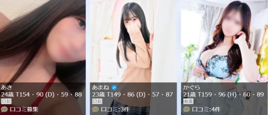 シティヘブンより