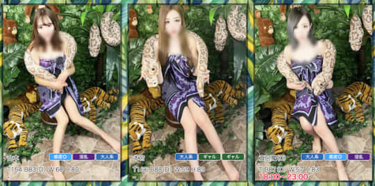 初めてのピンサロ　流れ