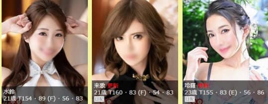 女の子