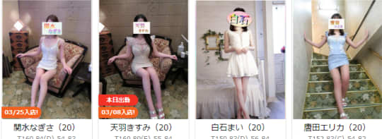 牛若丸の在籍一覧