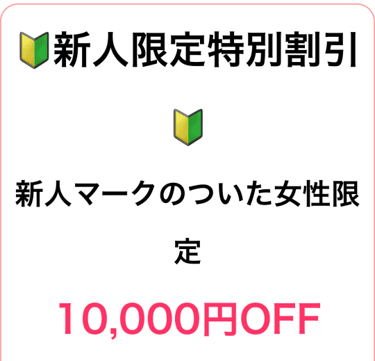 ジュリエット