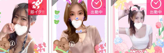 https://ranking-deli.jp/18/shop/39345/girlslist/