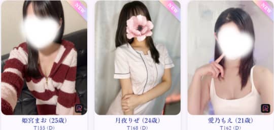 女の子