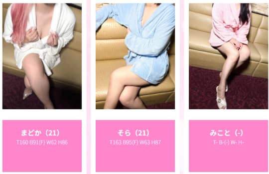 女性