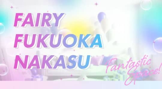 FAIRY Fukuoka Nakas(フェアリー)