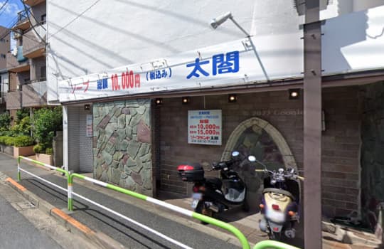 太閤の店舗前