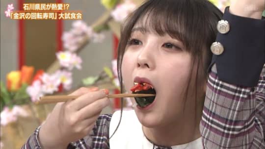 与田祐希 おっぱい