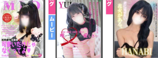 女性