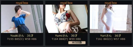 女性一覧