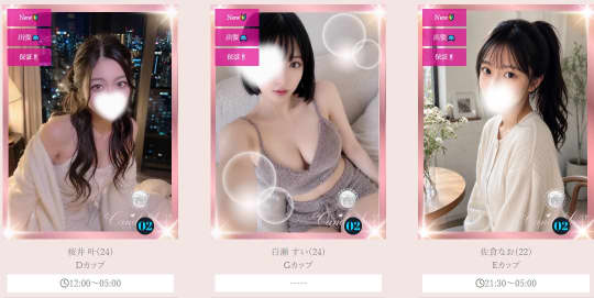 セラピスト