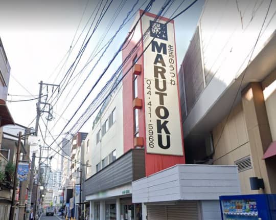 MARUTOKUという看板がある建物
