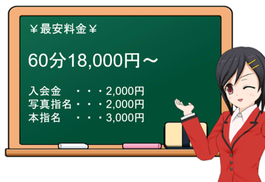 本番体験談！東京・西葛西の風俗6店を70店舗から厳選！【2024年】 | Trip-Partner[トリップパートナー]