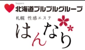はんなり