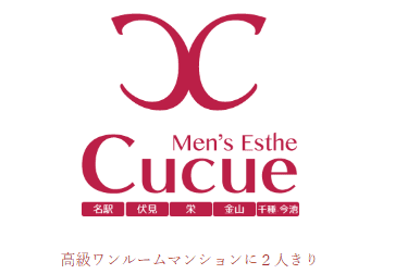  Cucue（きゅきゅ）栄・伏見店