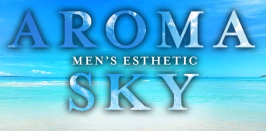 AROMASKY