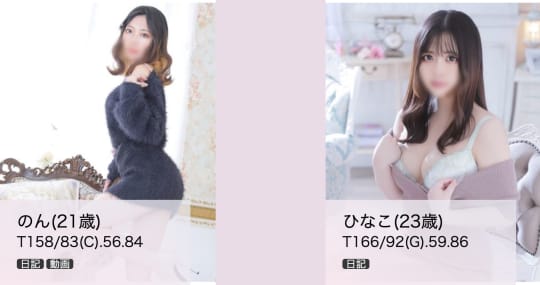 女の子画像