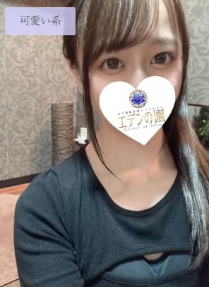 女の子