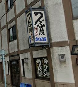 ニュー東京
