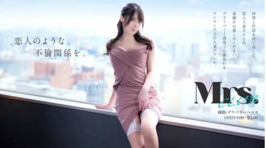 Mrs.club 釧路
