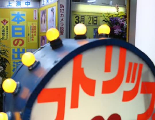 店内
