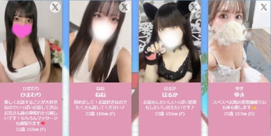 RedRibbon(レッドリボン)小田原のセラピスト