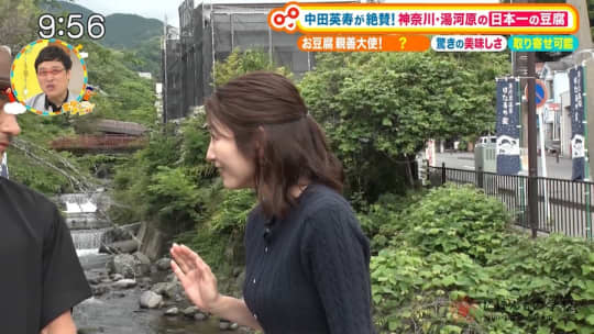 宇賀なつみ エロ