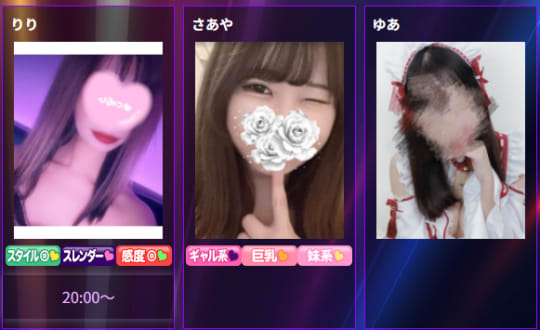 女性
