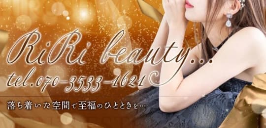 RiRi beauty...