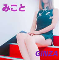 女の子
