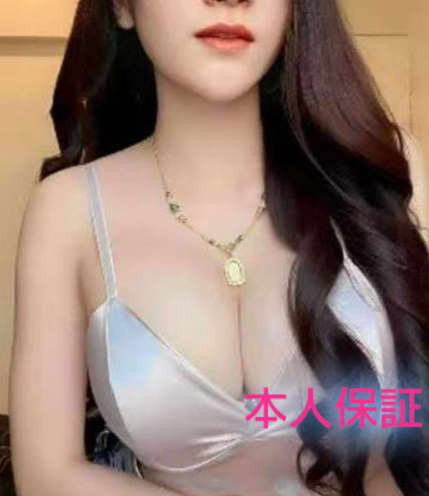 女性
