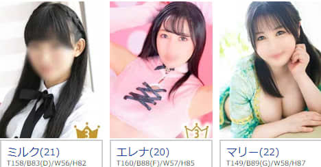 アラビアンナイトの在籍一覧