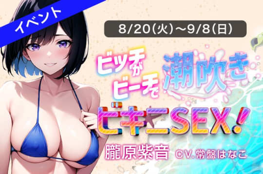 ももいろあんさんぶる!