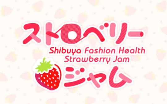 渋谷ストロベリージャム
