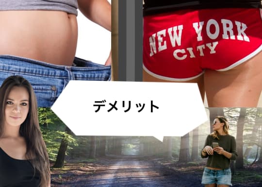 朝立ちセックスのデメリット