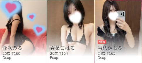 セラピスト