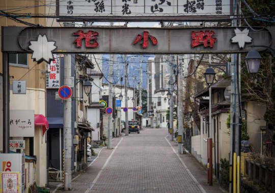 山形 ヤリマン