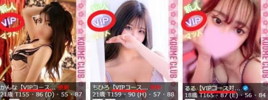 NN/NS率