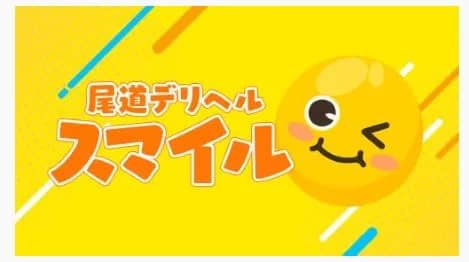 ④スマイル