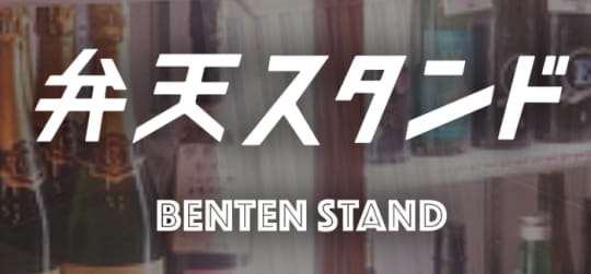 https://bentenstand-sauna.com/