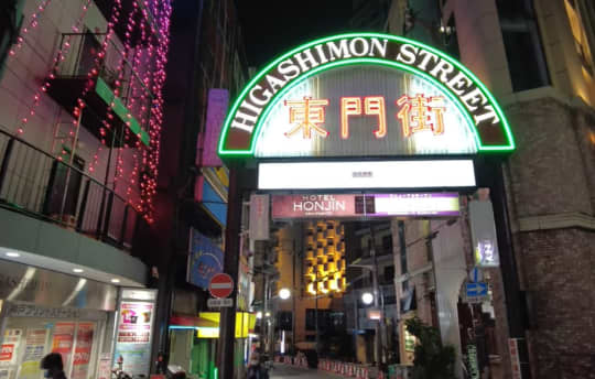 神戸三宮東門街