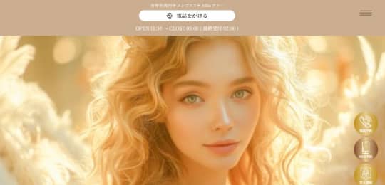 Allie（アリー）