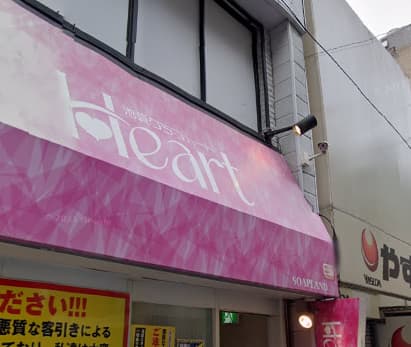 店の外観