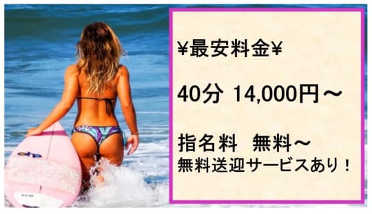 ピュアストーリーの料金表