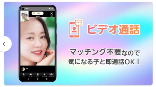 コネクト