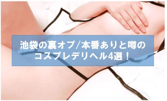 女の子