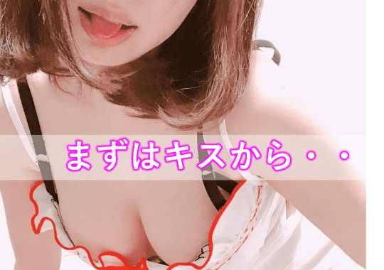 カーセックス　体位